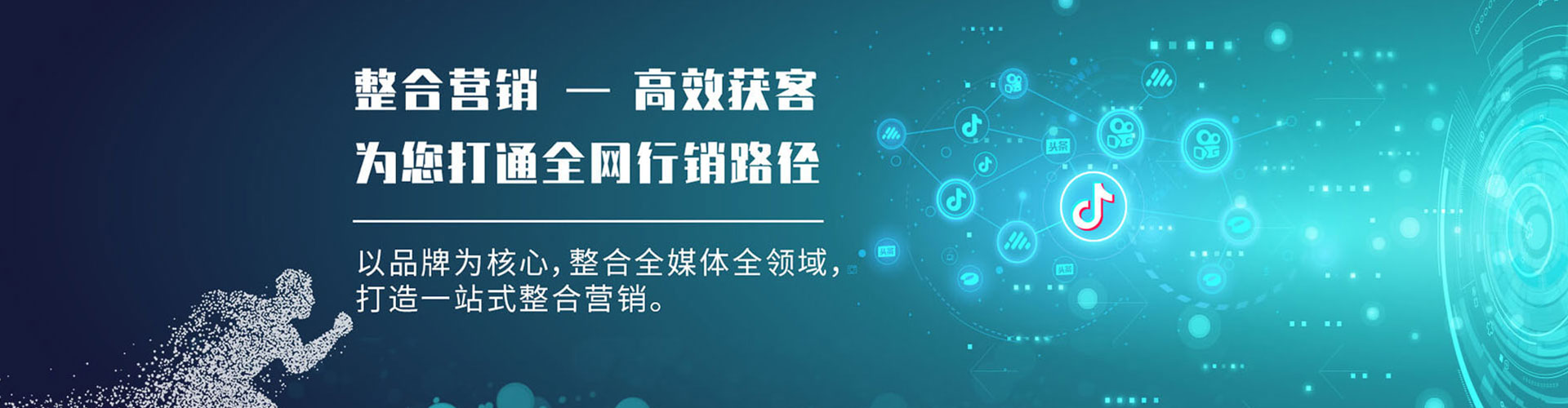 裕华百度推广竞价
