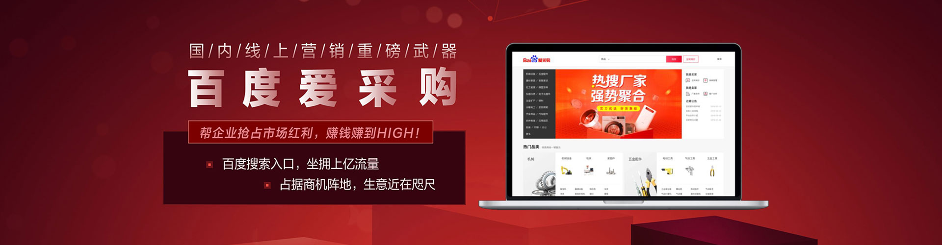 裕华快手信息流