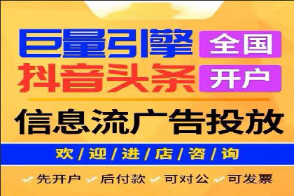 竞价托管案例：精准定位，提升转化率